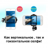 Pro-2 Black - Selfie Stick - Noosy BR0802 - селфи палка - монопод  - Noosypod