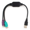 Кабель-переходник USB to PS/2